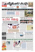 Page-1