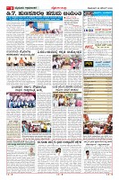 Page-9