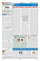 Page-4