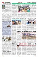 Page-5