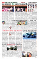 Page-6