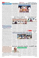 Page-8