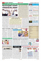 Page-9