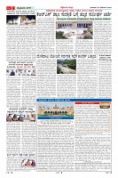 Page-2
