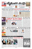 Page-3