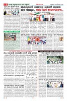 Page-6