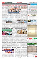 Page-9