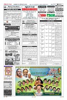 Page-10