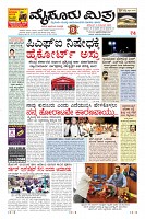 Page-3