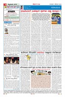 Page-4