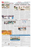 Page-7