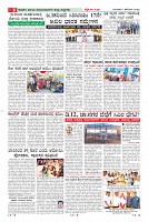 Page-8