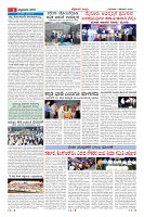 Page-9
