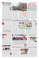 Page-10