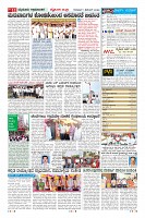 Page-11