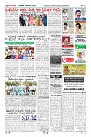 Page-12
