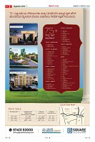 Page-2