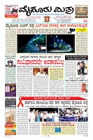 Page-3