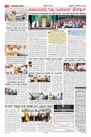 Page-5