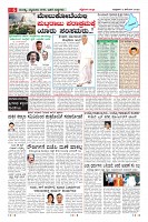 Page-6