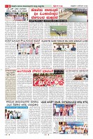 Page-8