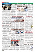Page-9