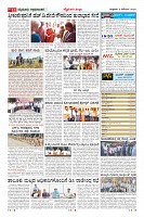 Page-11