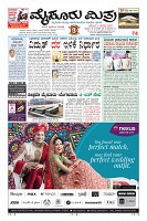 Page-3