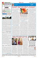Page-4