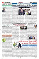 Page-5
