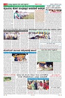 Page-6