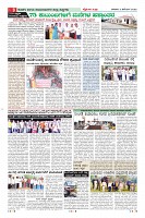 Page-8