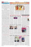 Page-9