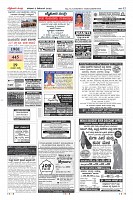Page-12