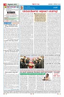Page-4