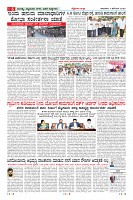 Page-6