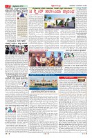 Page-7