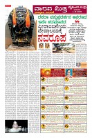 Page-10