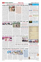 Page-11