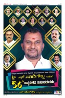 Page-10