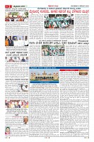 Page-2