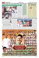 Page-3