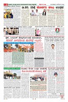 Page-6