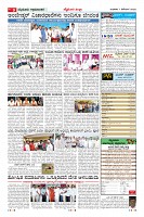 Page-9
