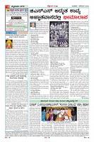Page-4
