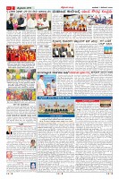 Page-2