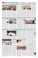 Page-8