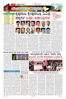 Page-3