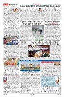 Page-2