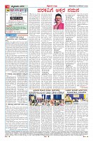 Page-4
